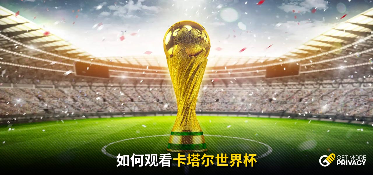 深入探讨主