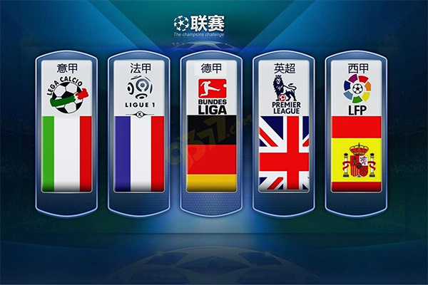 以精准控球